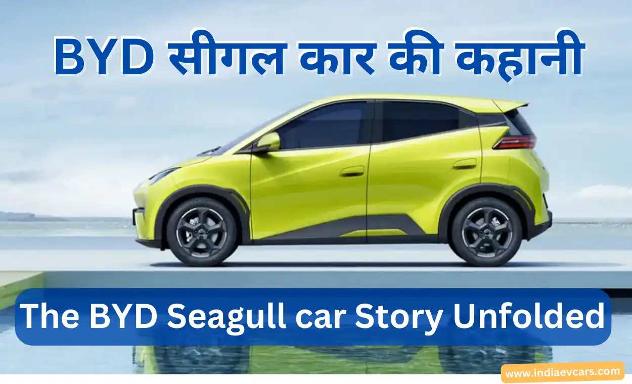 BYD Seagull EV Car